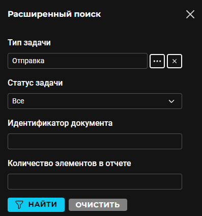 Report-Filter