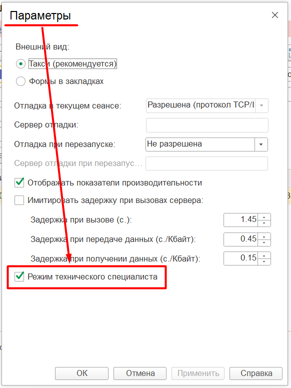 Interaction model